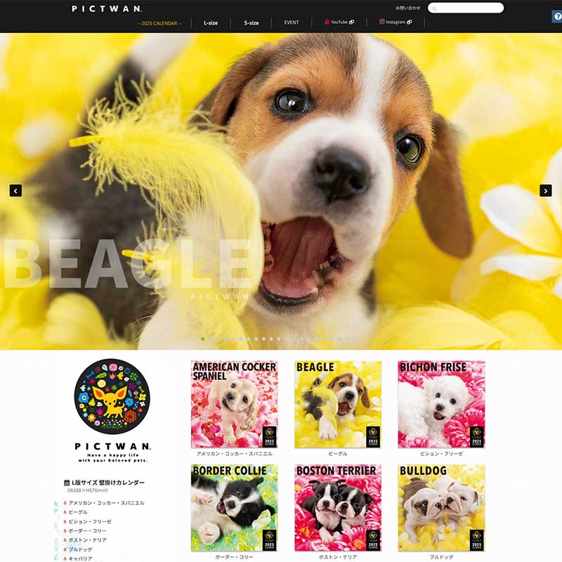 PICTWAN（ピクトワン）公式サイト